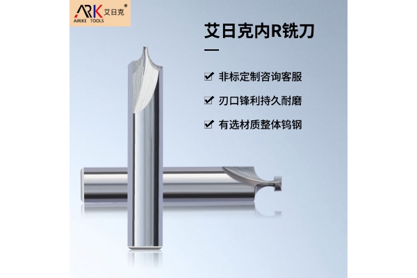 雕刻機銑刀的用途有哪些？